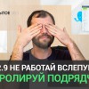 #2.9 – CRM Битрикс24 в SEO - как контролировать подрядчика